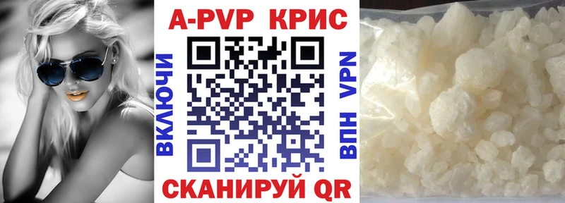 Все наркотики Наро-Фоминск ГАШИШ Канабис Cocaine МЕФ