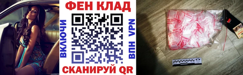АМФ Розовый  закладка  Наро-Фоминск 