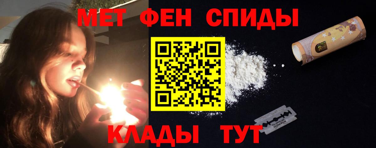 Наро-Фоминск  АМФ 98%  Вход с VPN 
