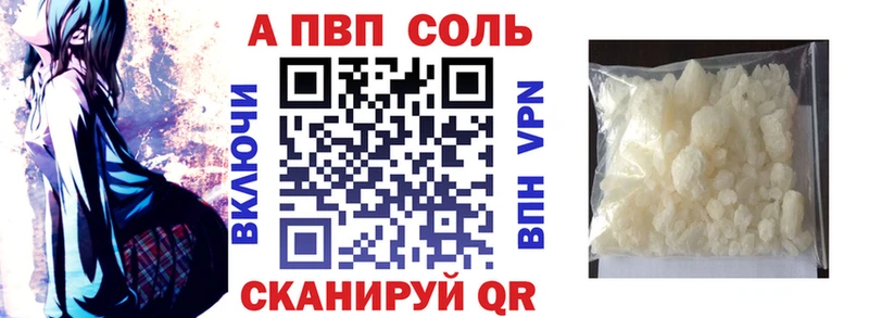 A PVP крисы CK  как найти наркотики  Наро-Фоминск 