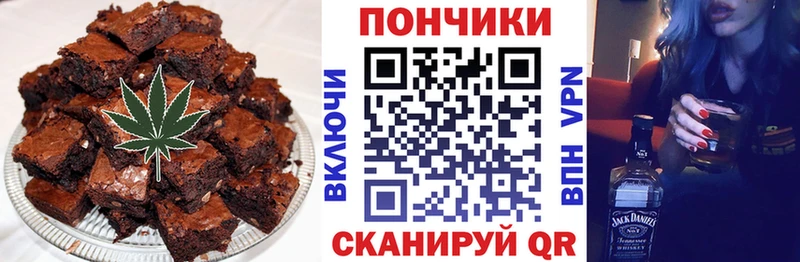 где найти   Наро-Фоминск  Печенье с ТГК конопля 