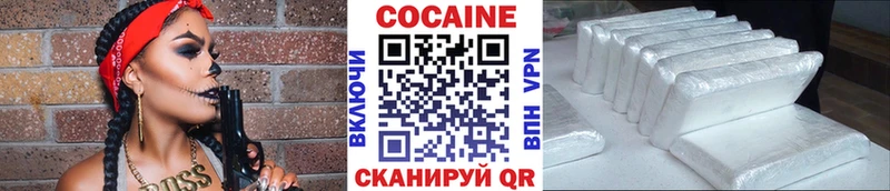 Cocaine Fish Scale  Наро-Фоминск 