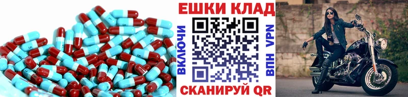 Экстази таблы  Наро-Фоминск 