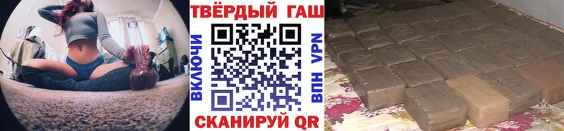 ГАШИШ Изолятор Наро-Фоминск