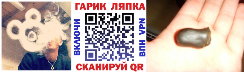 ссылка на мегу ТОР цена Наро-Фоминск ГАШ индика сатива
