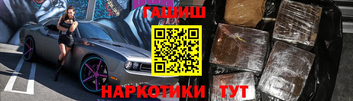 Гашиш индика сатива Наро-Фоминск