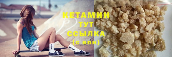 спайс Богородицк