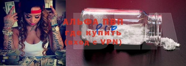 спайс Богородицк