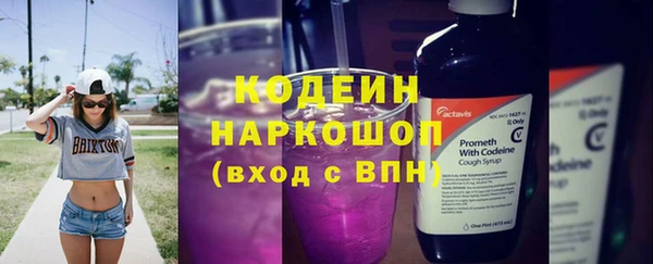 спайс Богородицк