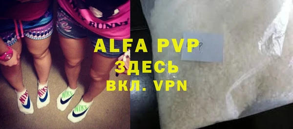 спайс Богородицк