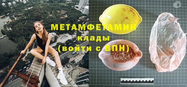 твердый Богородск