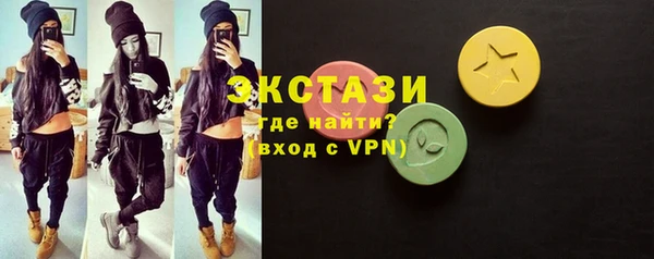 спайс Богородицк