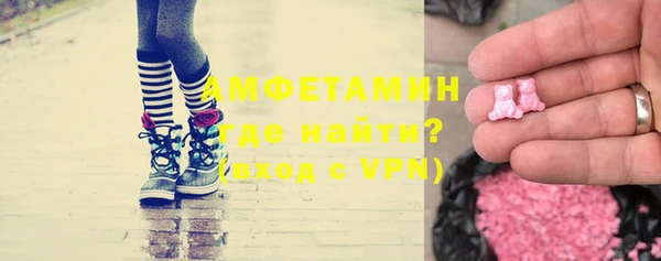 спайс Богородицк