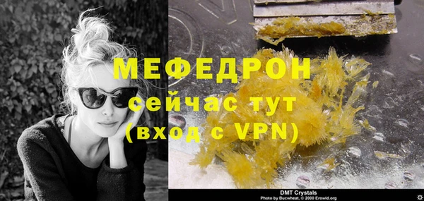 твердый Богородск