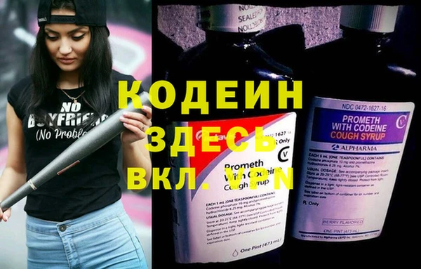 герыч Богданович