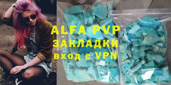 спайс Богородицк