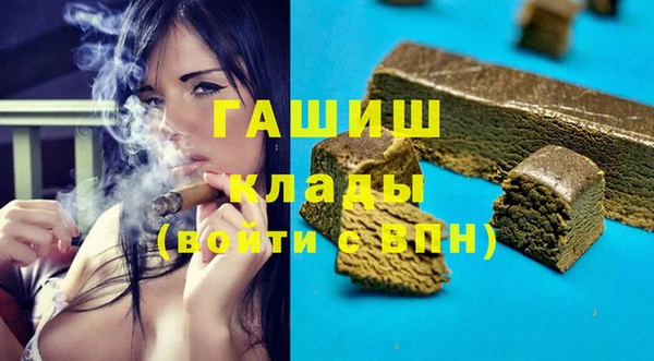 герыч Богданович