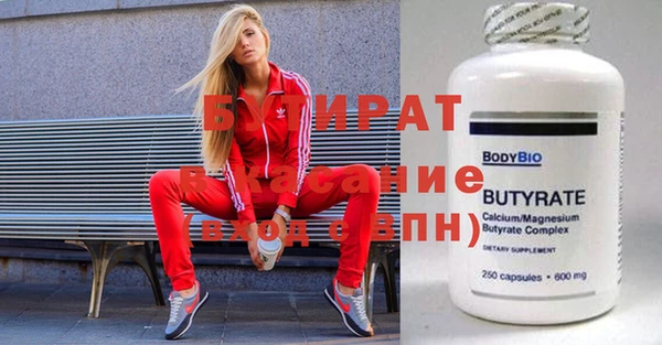 герыч Богданович