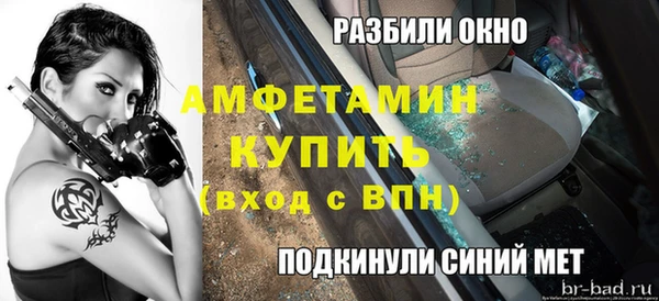 спайс Богородицк