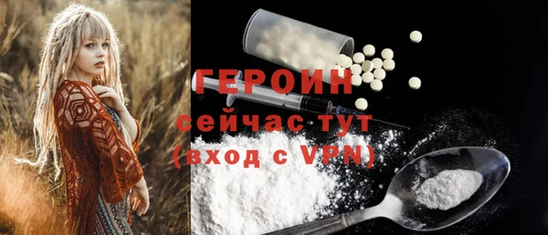твердый Богородск