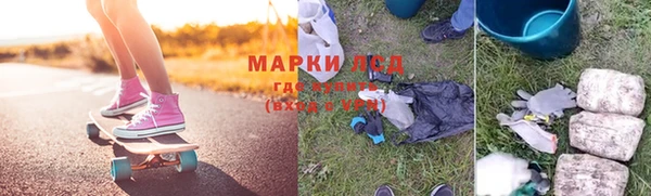 твердый Богородск