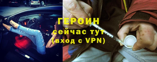 спайс Богородицк