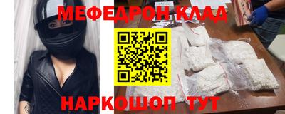 гидра Кингисепп