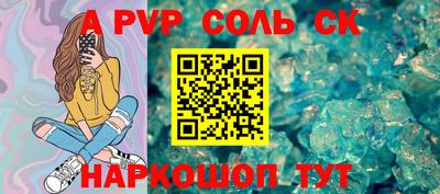 PSILOCYBIN Кинель