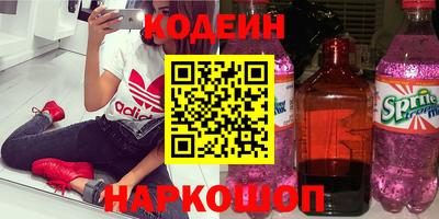 гидра Кингисепп