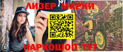 PSILOCYBIN Кинель