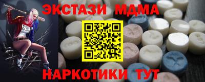 PSILOCYBIN Кинель