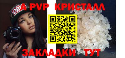 гидра Кингисепп