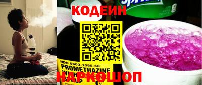 гидра Кингисепп