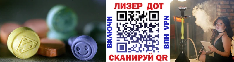 Лсд 25 экстази ecstasy ОМГ ОМГ зеркало Наро-Фоминск