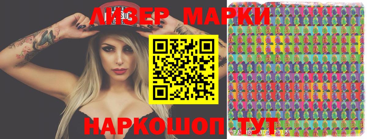 ЛСД экстази кислота Наро-Фоминск