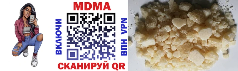 ОМГ ОМГ ССЫЛКА  Наро-Фоминск  МДМА Molly 