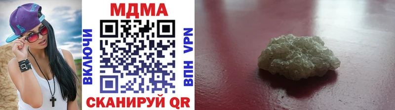 МДМА crystal Наро-Фоминск