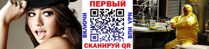 ссылка на мегу ссылки  Наро-Фоминск  Метамфетамин Methamphetamine 