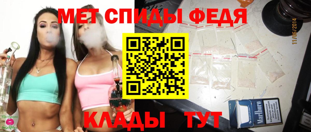 МЕТАМФЕТАМИН винт  Вход с VPN  Наро-Фоминск 