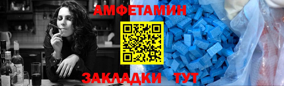 Метамфетамин Декстрометамфетамин 99.9% Наро-Фоминск