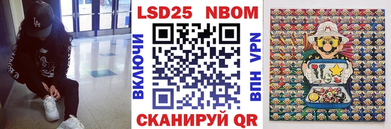Марки NBOMe 1,5мг  ОМГ ОМГ ТОР  Наро-Фоминск 