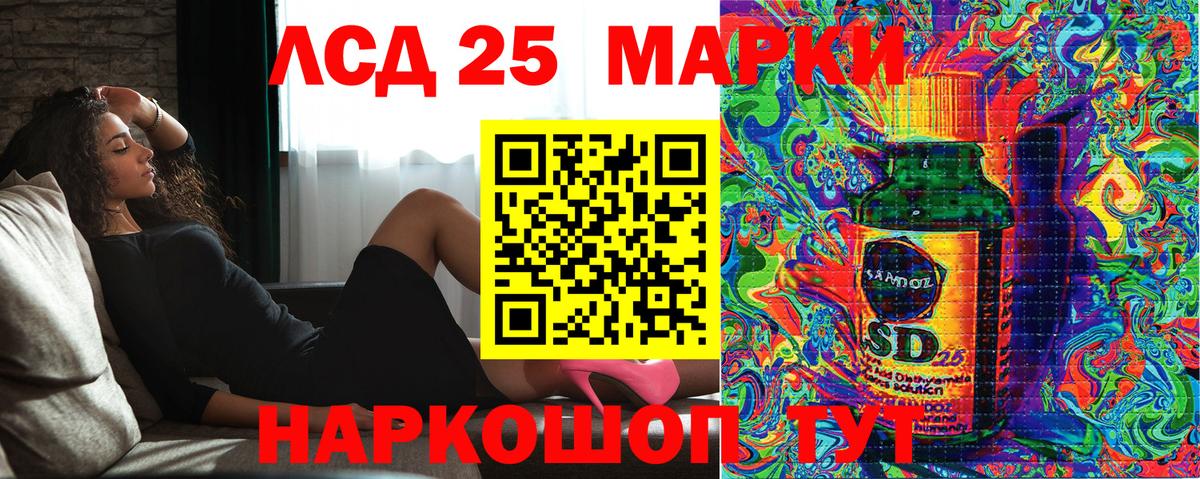 Марки NBOMe 1500мкг Наро-Фоминск