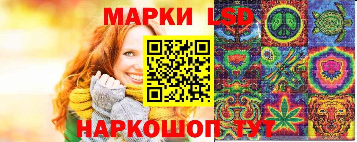 Марки N-bome 1,5мг  Вход с VPN  Наркотические марки  Марки N-bome 1,5мг  Наро-Фоминск 
