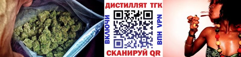 ТГК жижа mega как зайти Наро-Фоминск
