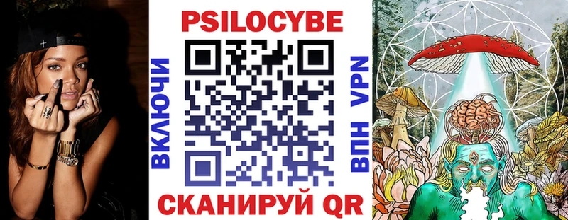 Псилоцибиновые грибы мухоморы Наро-Фоминск