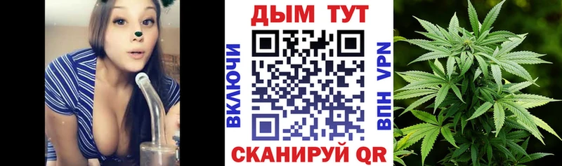 где продают   blacksprut ТОР  Бошки Шишки тримм  Наро-Фоминск 