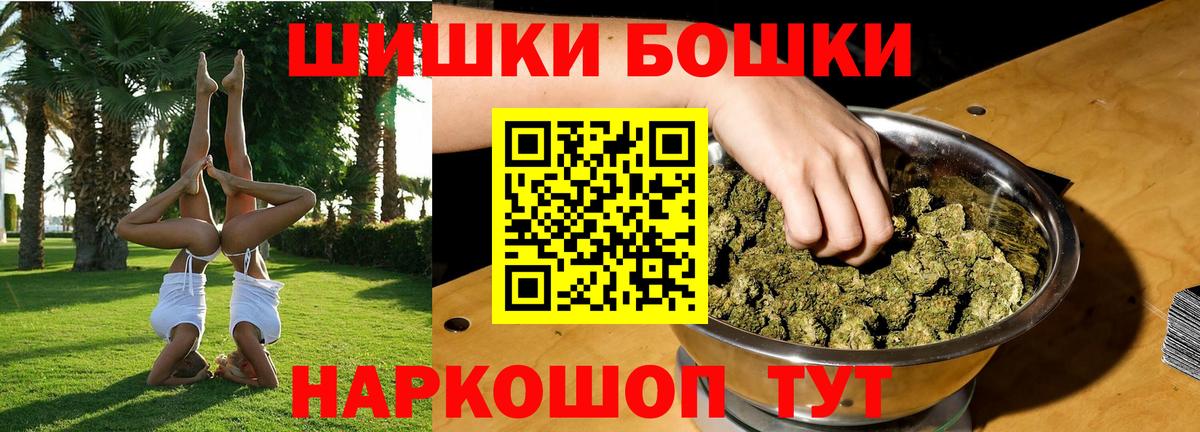 Конопля SATIVA & INDICA  МАРИХУАНА VHQ  Наро-Фоминск  Каннабис сатива  Вход с VPN 